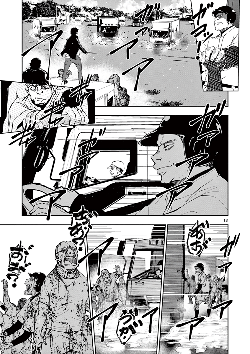 Zom 100: Bucket List of the Dead, Chapter 11 image 13